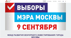 Desktop Screenshot of mosinnov.ru